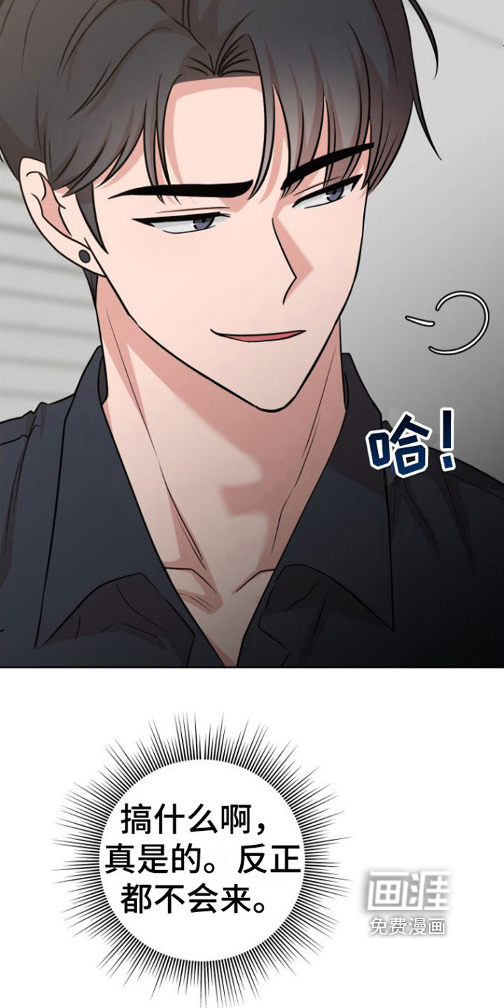 第7话：第7章：绯闻预览分镜