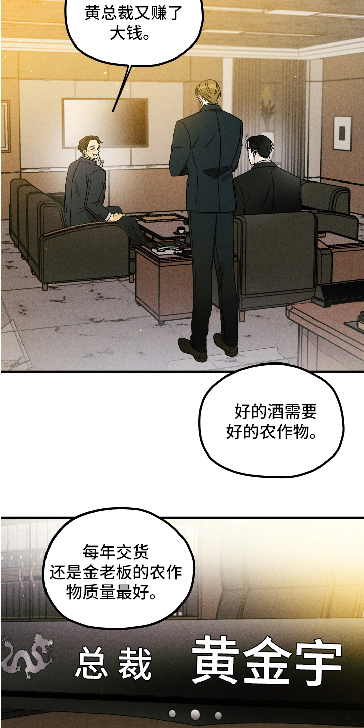 第1话：第1章：工作预览分镜