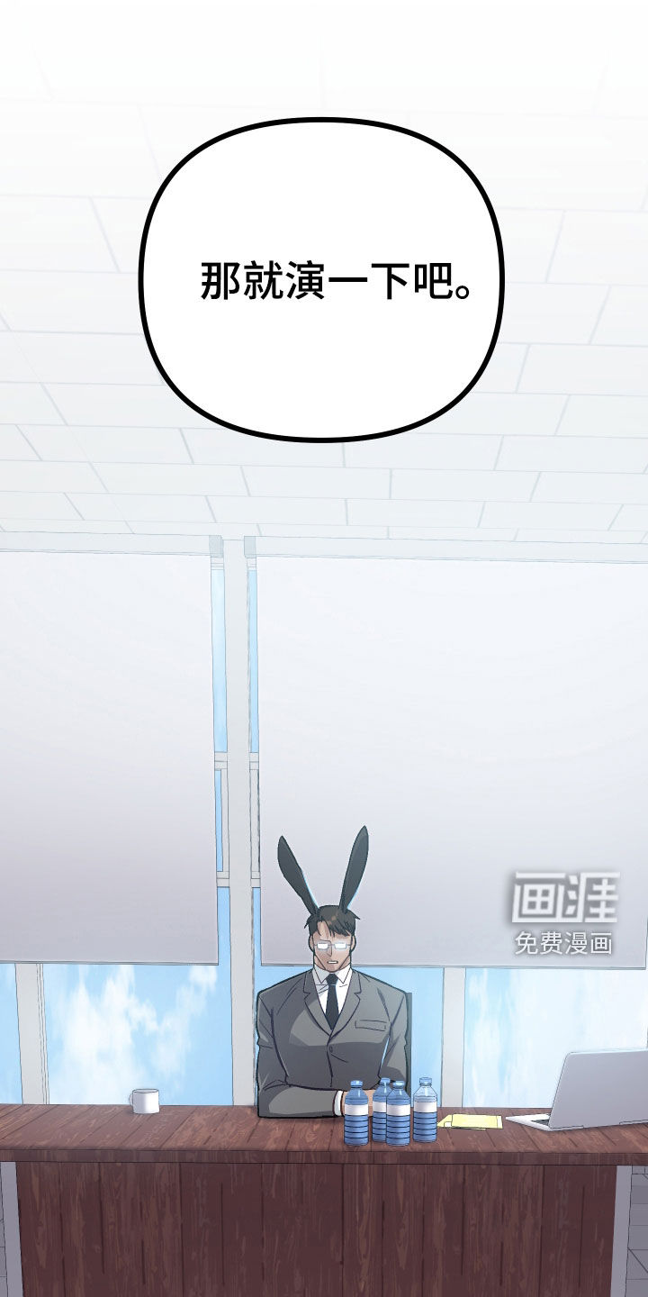 第11话：第11章：认错预览分镜