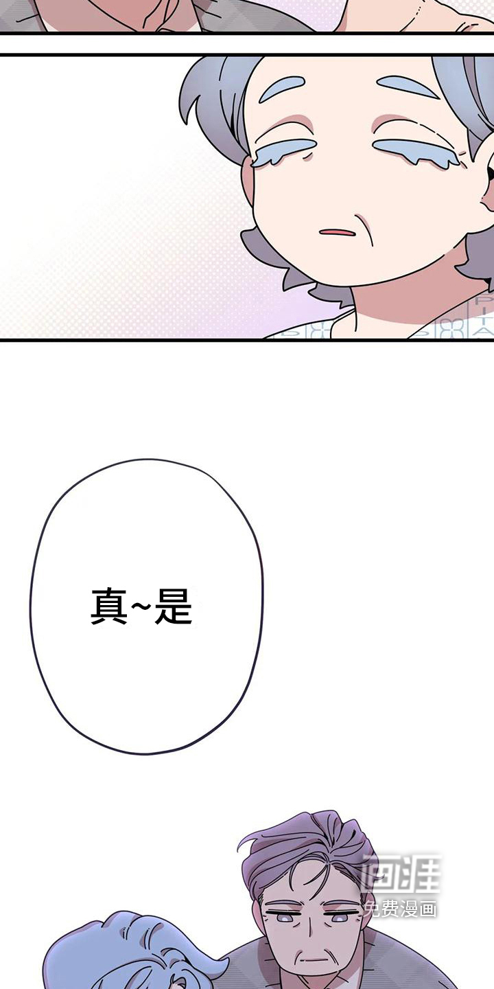 第17话：第17章：生命的坚持预览分镜