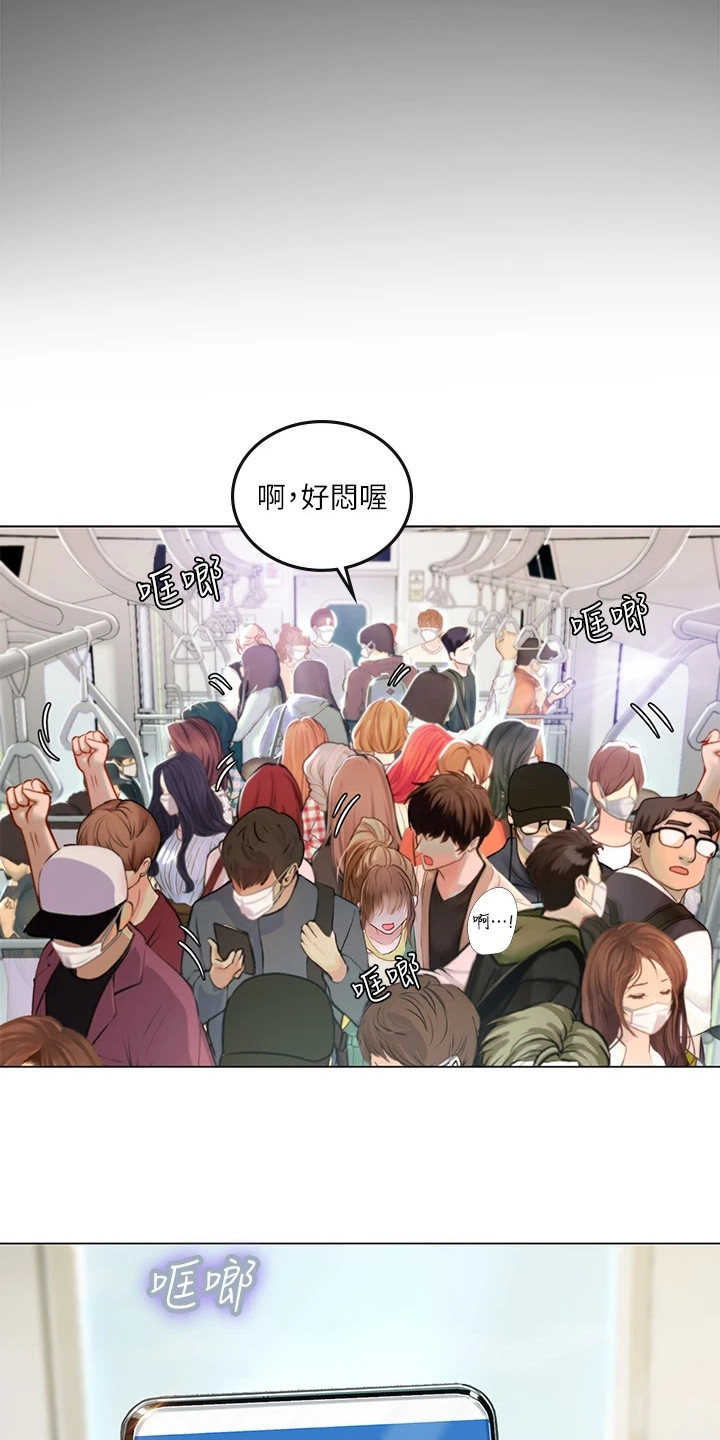 第1话：第1章：调职令预览分镜