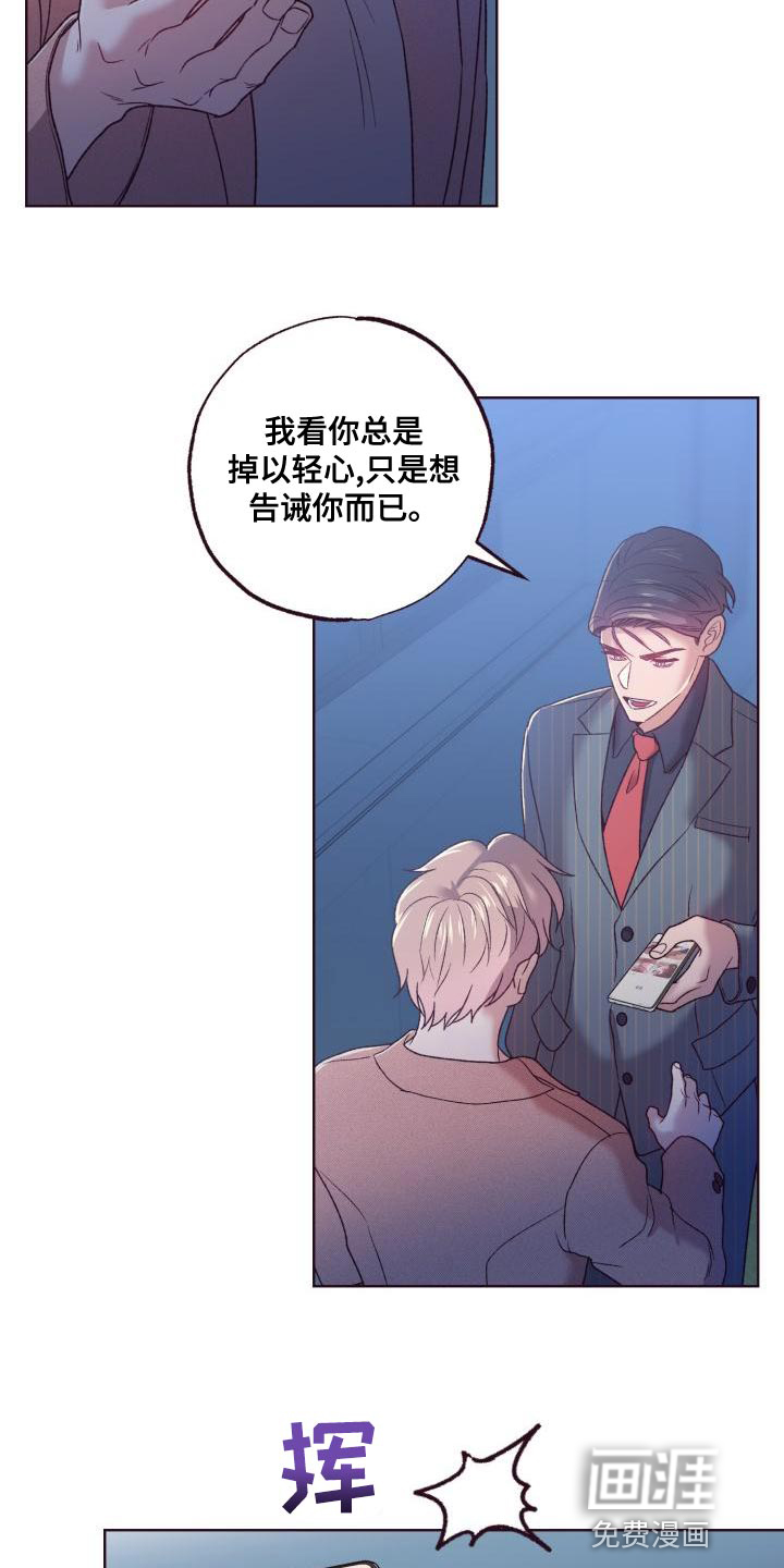 第15话：第15章：出差预览分镜