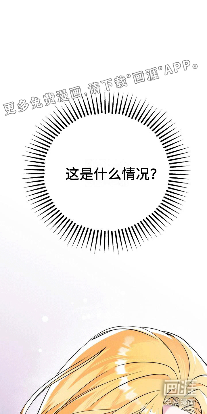 第9话：第9章：读故事书预览分镜