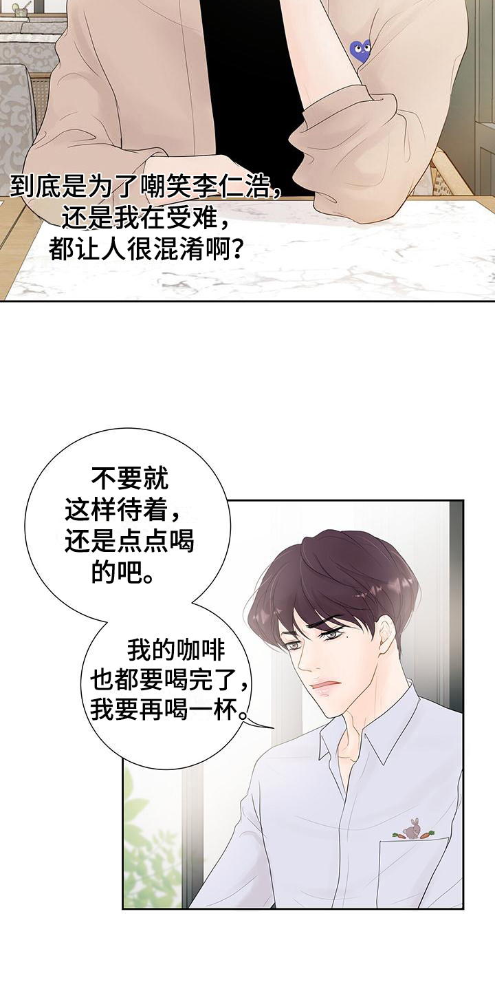 第4话：无法置信预览分镜