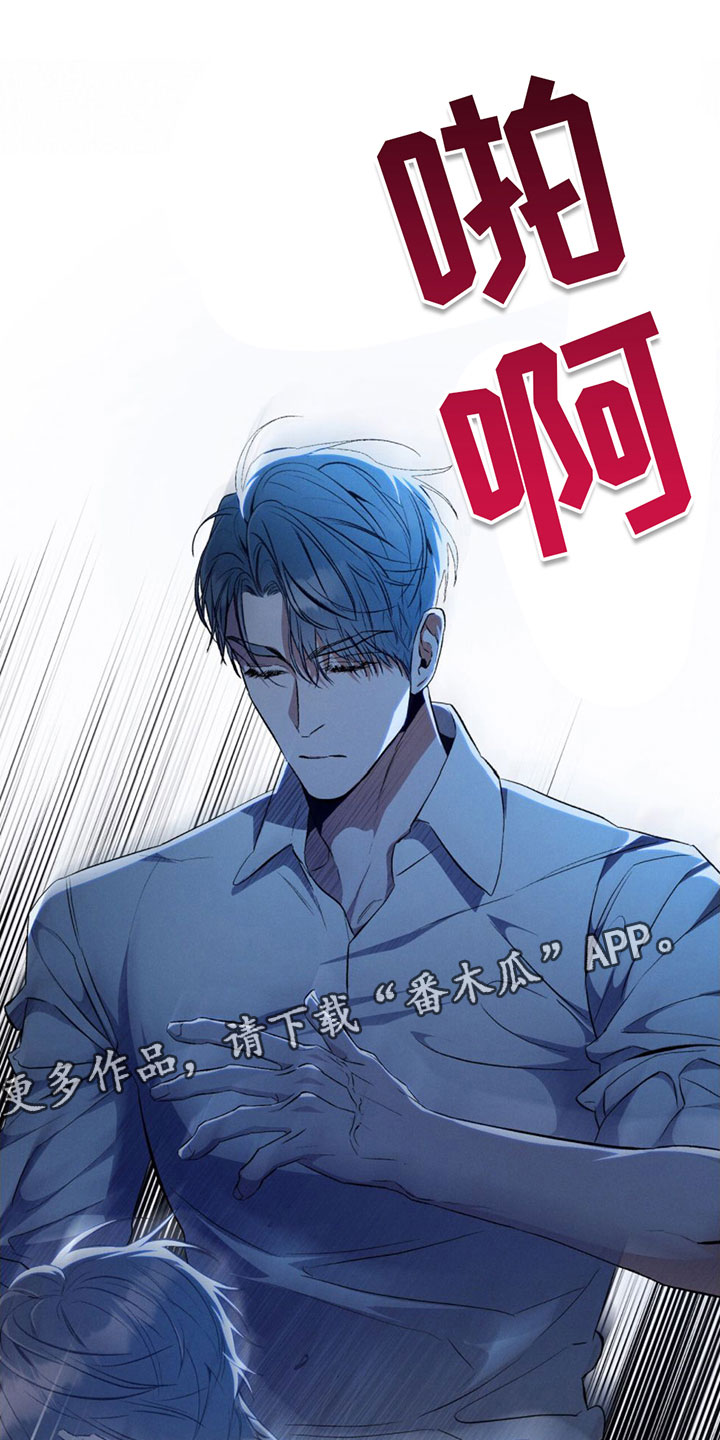 第5话：只想和你预览分镜
