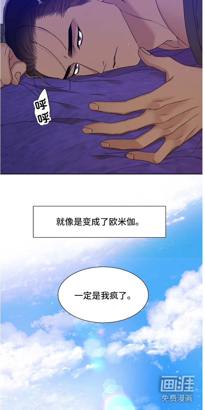 第9话：第9章：打扮一番预览分镜