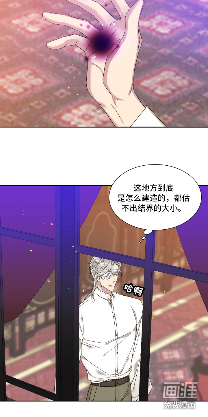 第10话：第10章：争论预览分镜