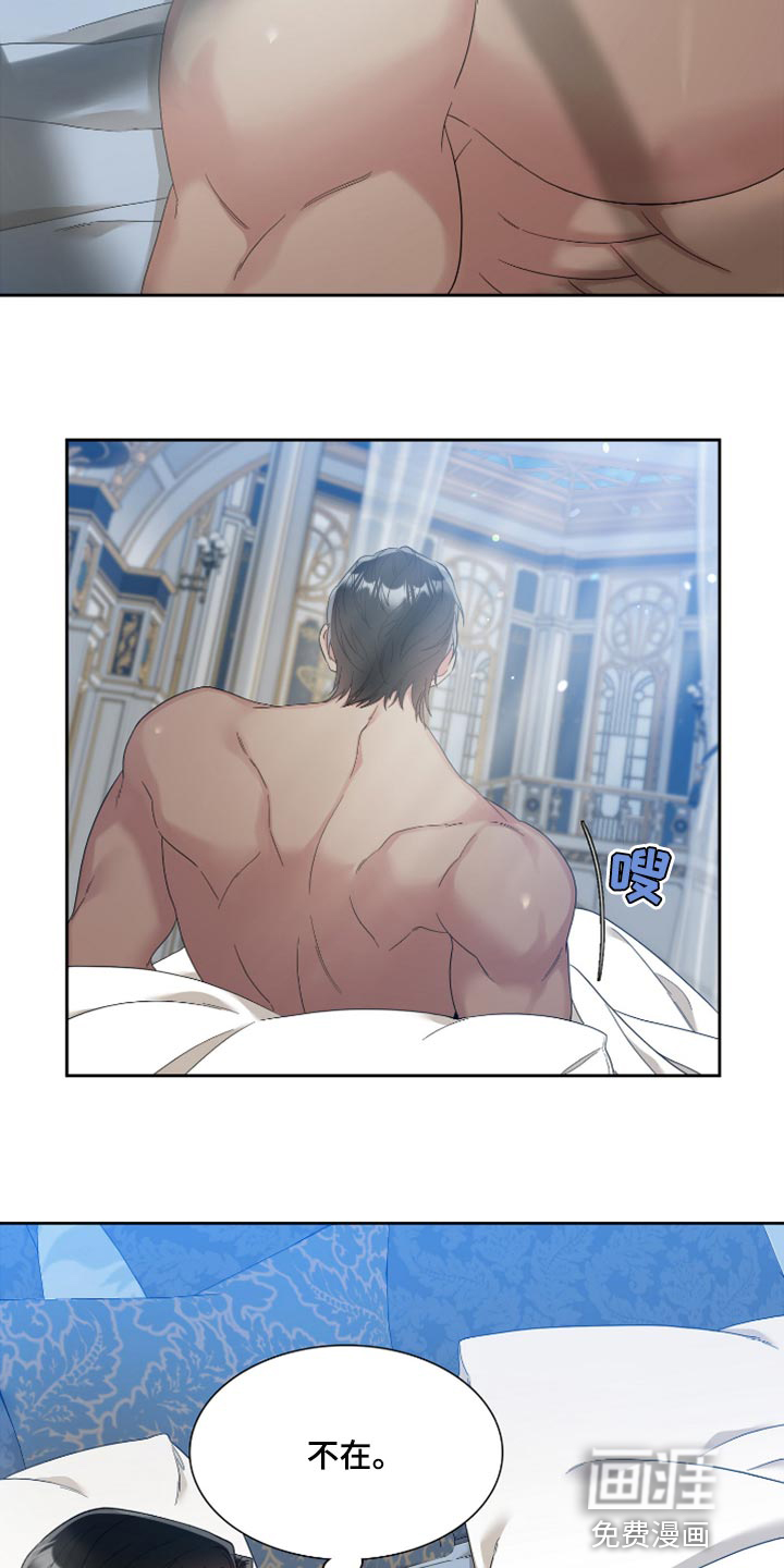 第13话：第13章：观察树木预览分镜