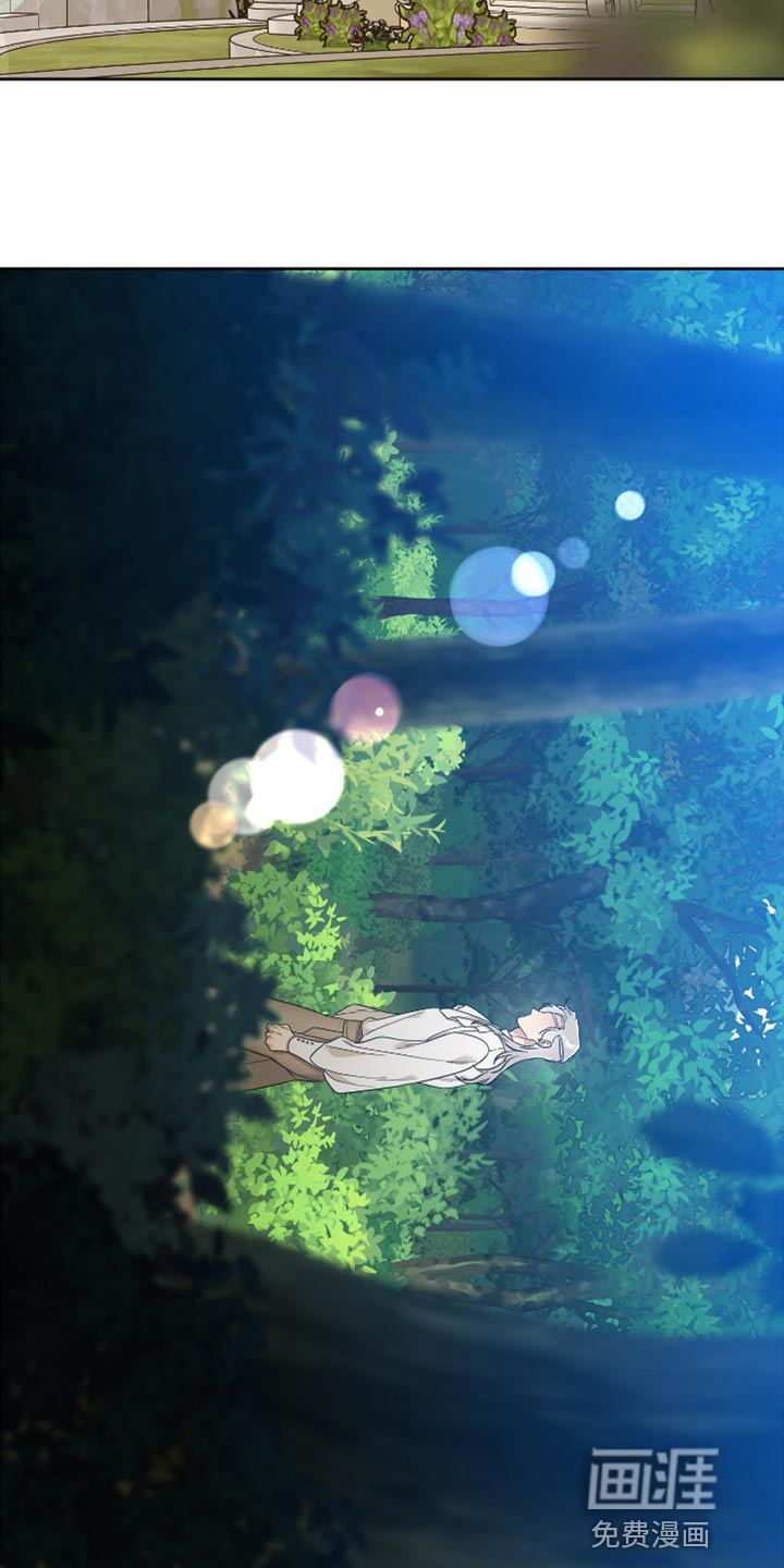 第14话：第14章：不怀好意的微笑预览分镜