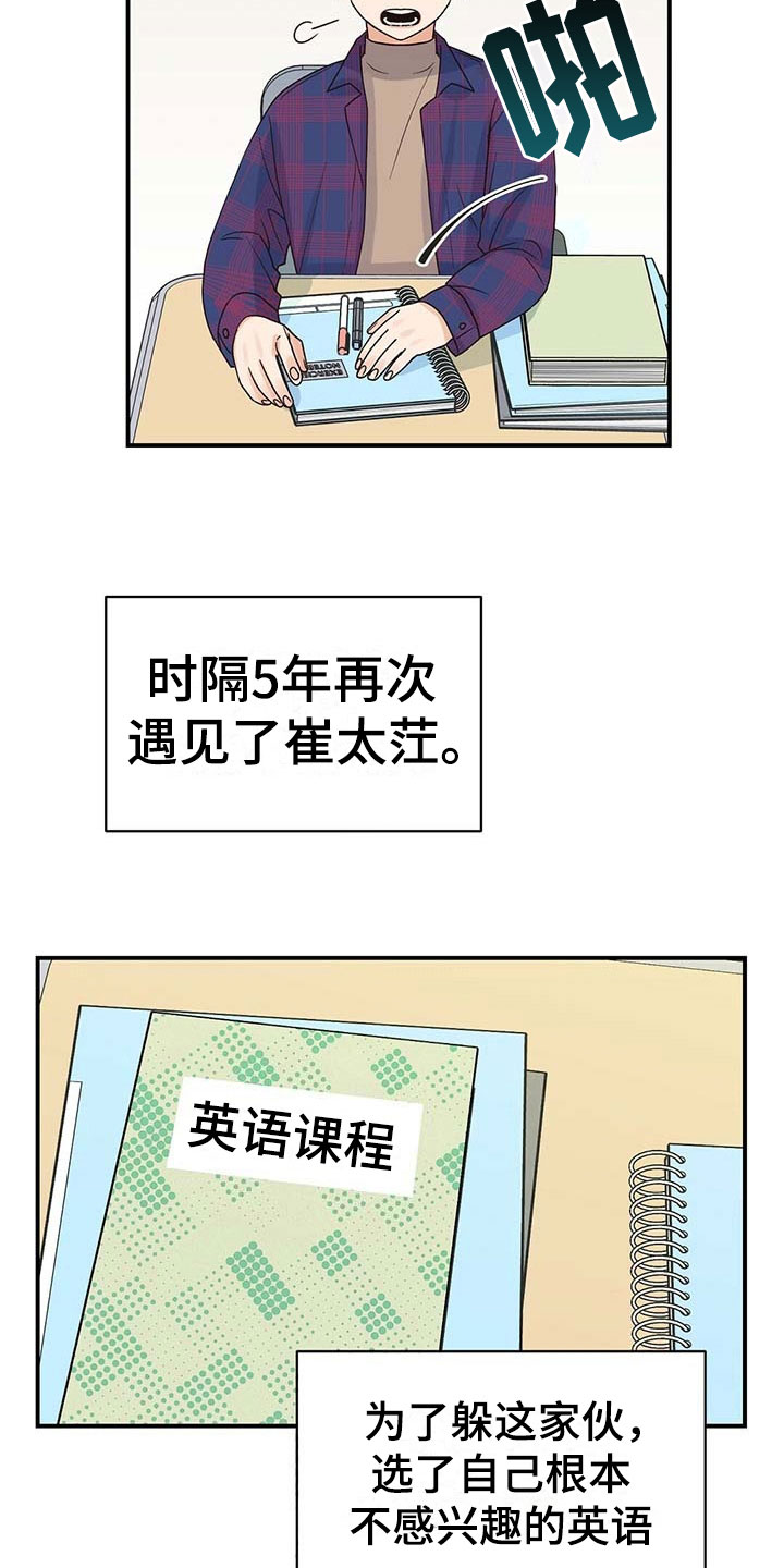 第18话：第18章：请客预览分镜