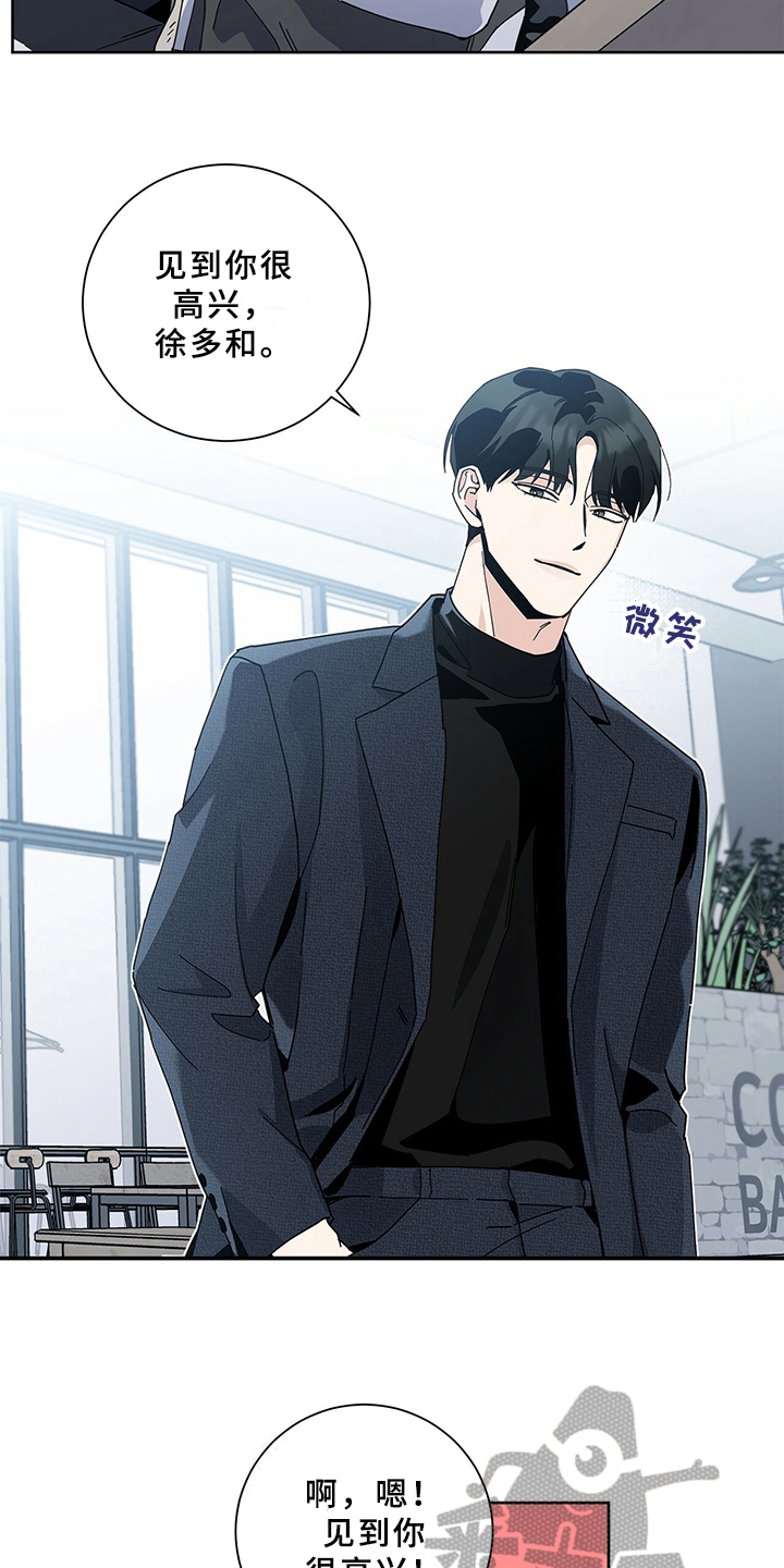 第4话：第4章：熟悉预览分镜