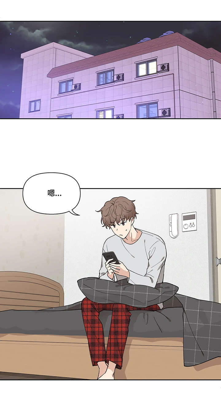 第2话：第2章：派对计划预览分镜