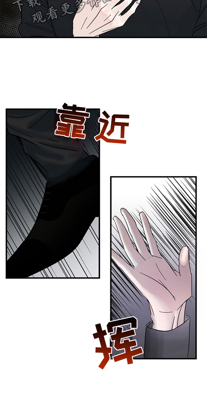第14话：第14章：巢穴预览分镜