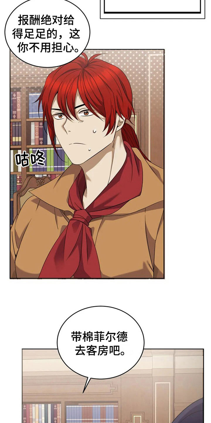 第4话：第4章：决斗预览分镜