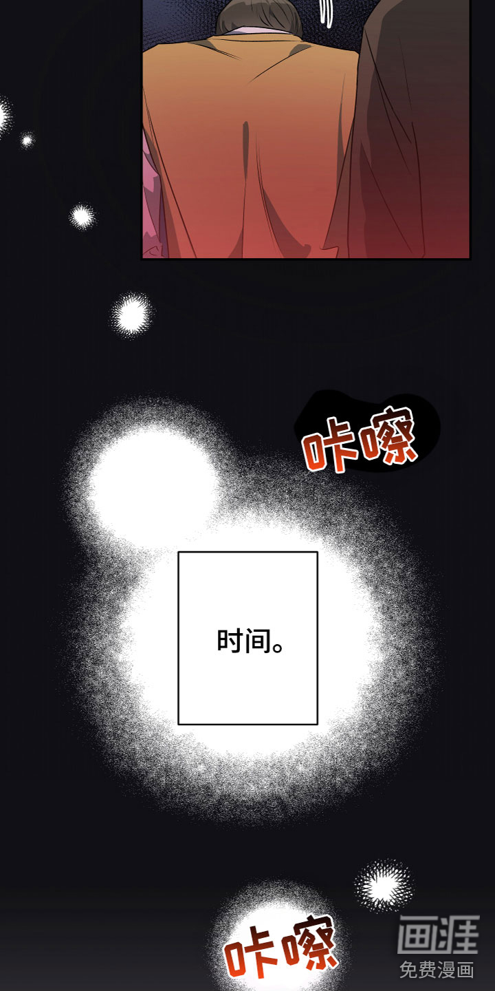 第13话：第13章：醒了预览分镜