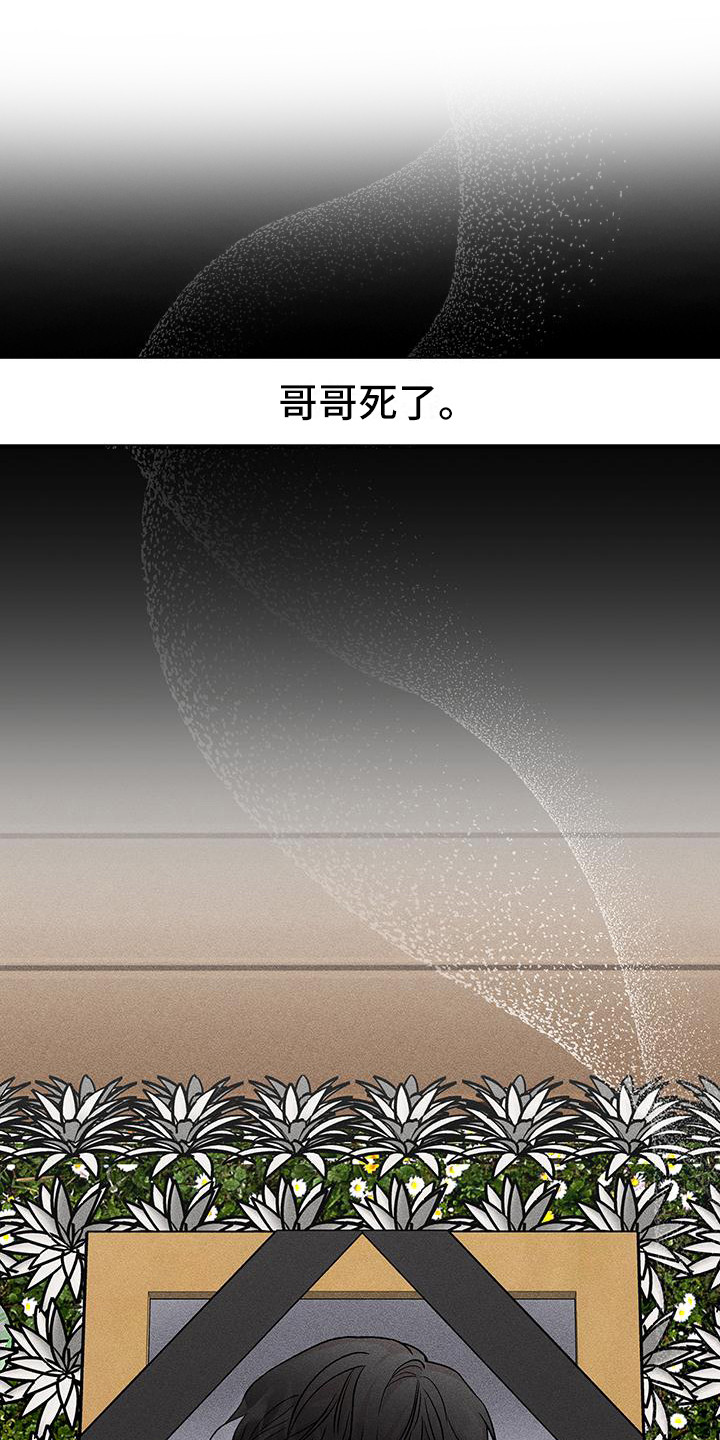 第1话：第1章：葬礼预览分镜