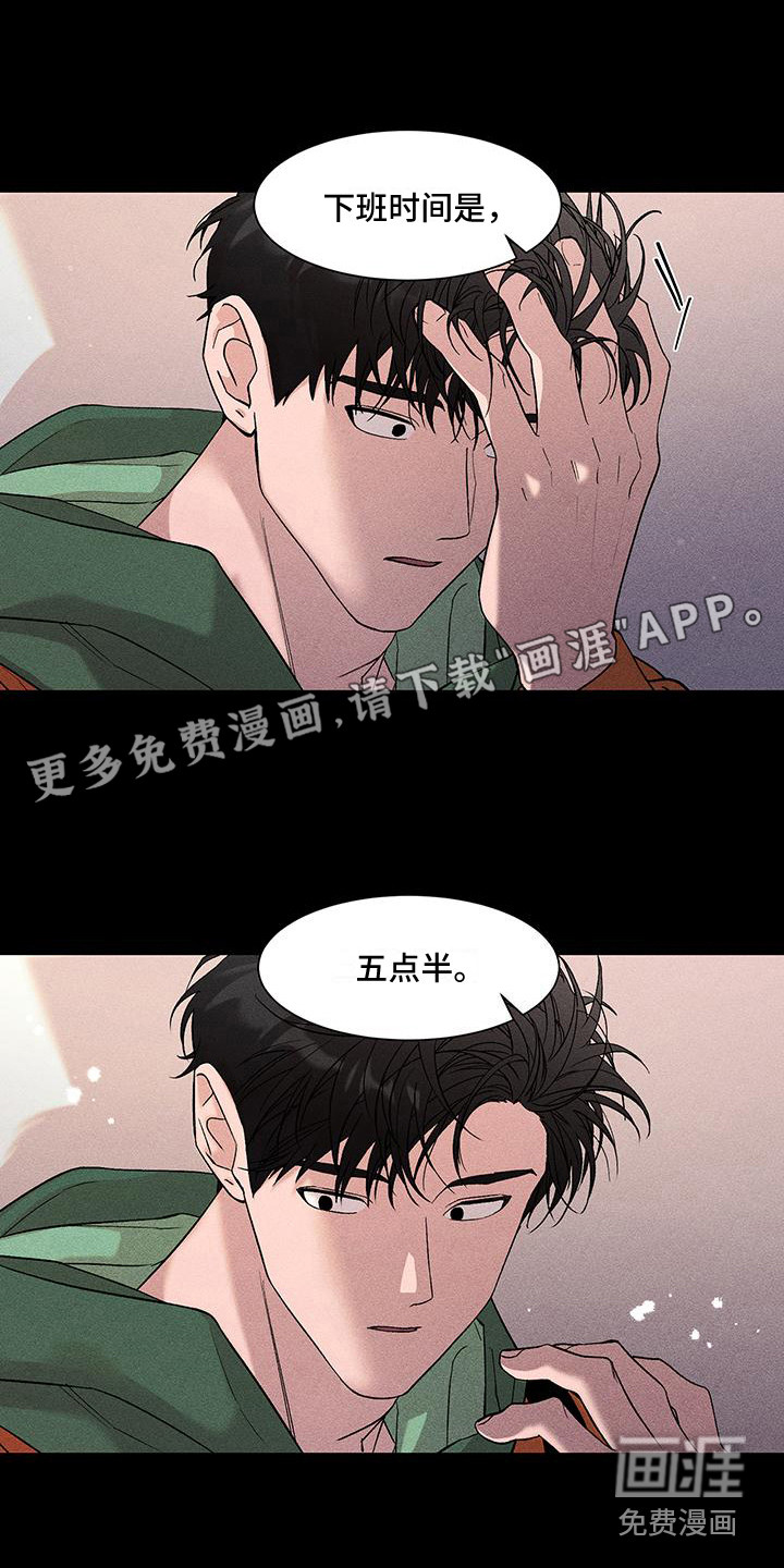 第12话：第12章：搭话预览分镜