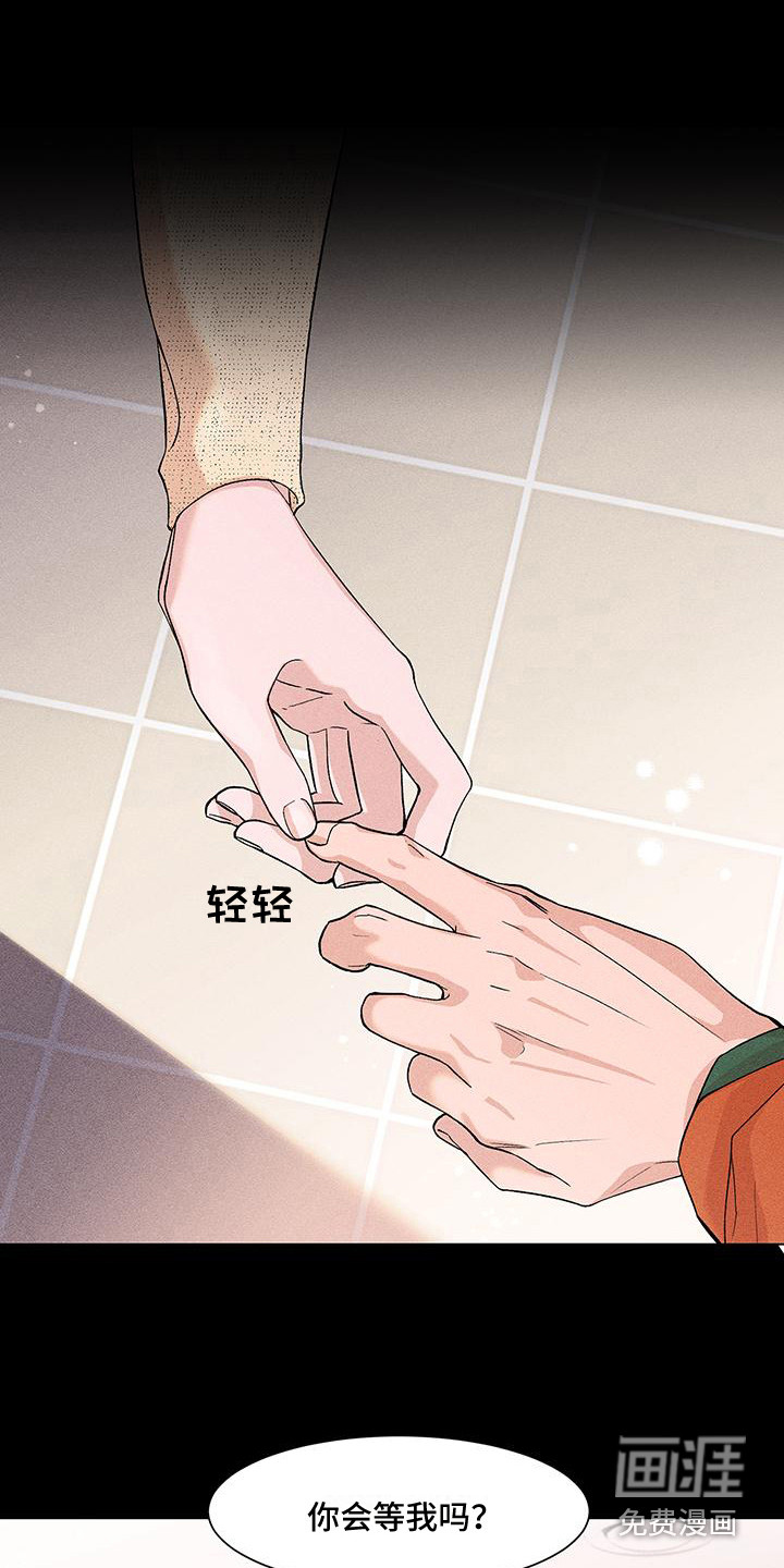 第12话：第12章：搭话预览分镜