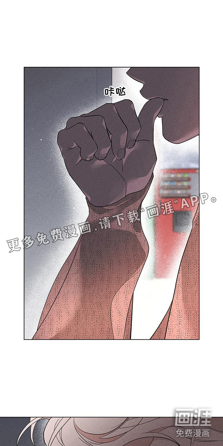 第13话：第13章：好美丽预览分镜