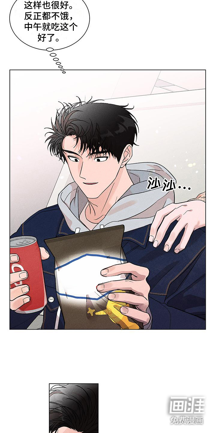 第13话：第13章：好美丽预览分镜