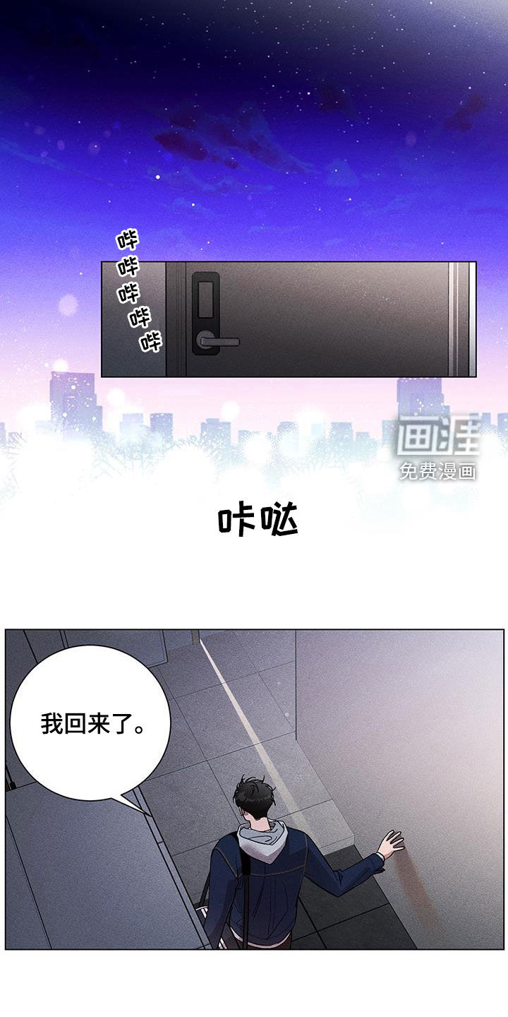 第15话：第15章：不要再去想了预览分镜