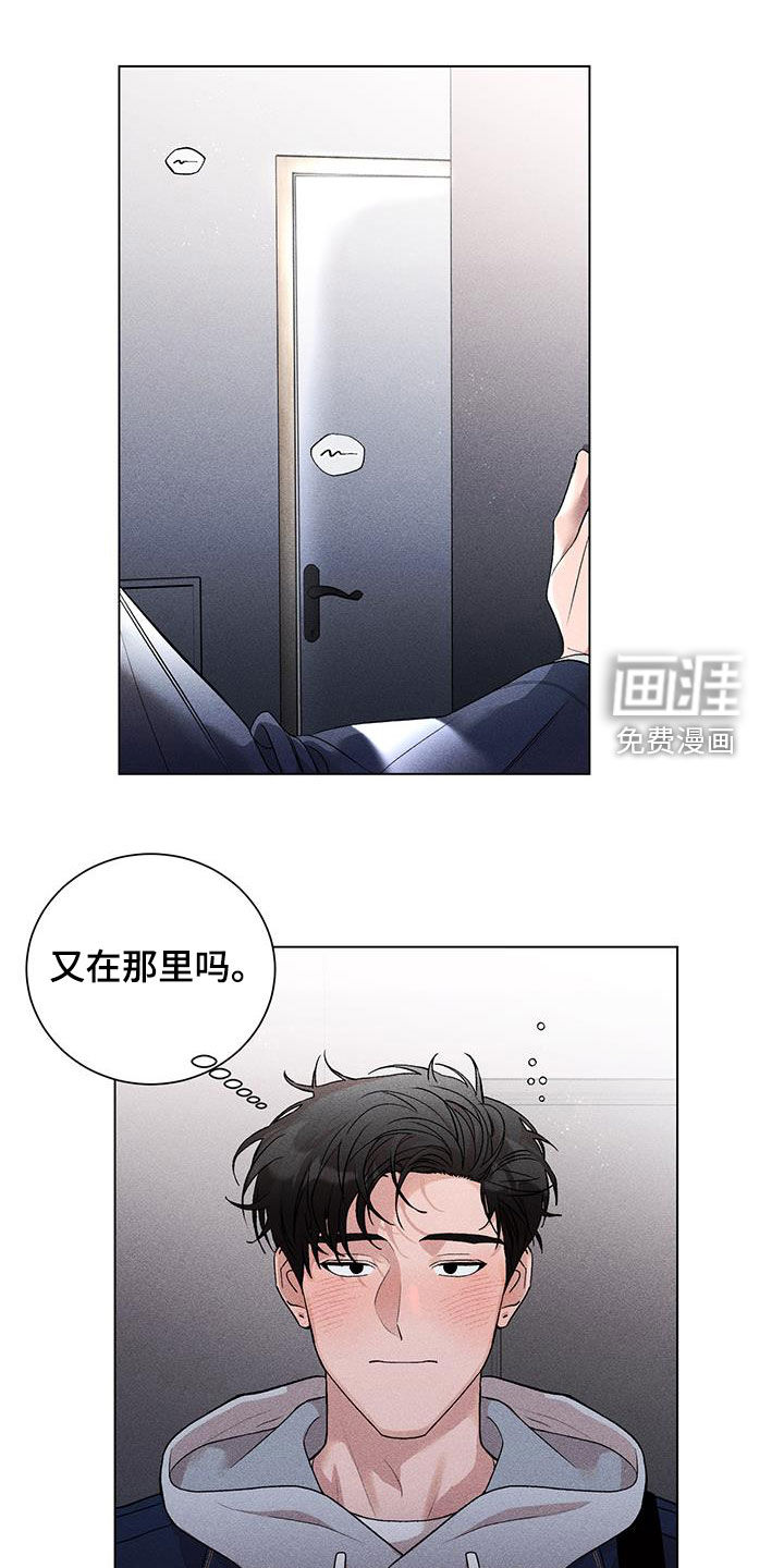 第15话：第15章：不要再去想了预览分镜