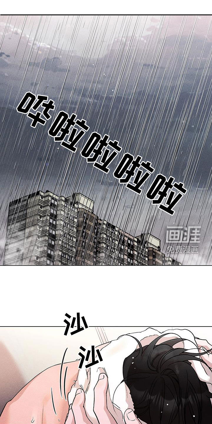 第18话：第18章：安慰预览分镜