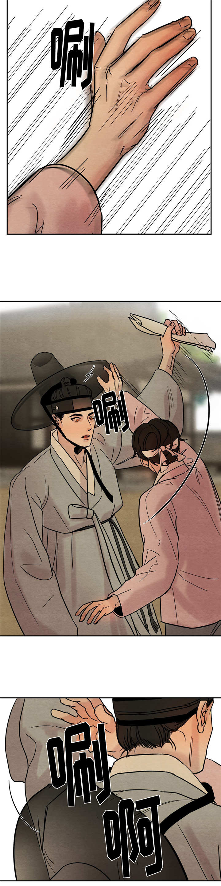 第7话：第7章：那个人预览分镜