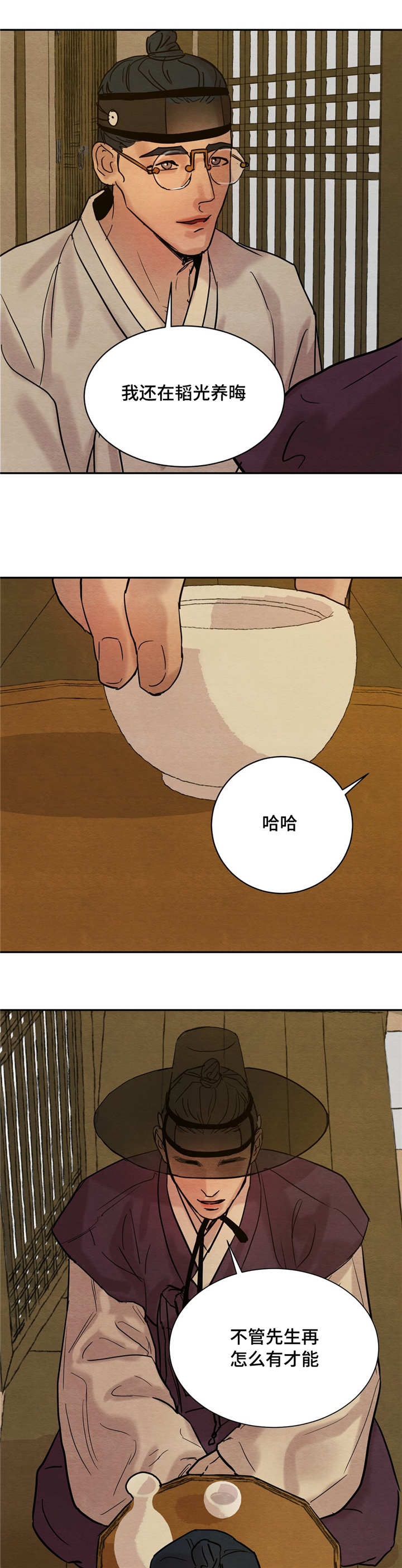 第10话：第10章：相见预览分镜