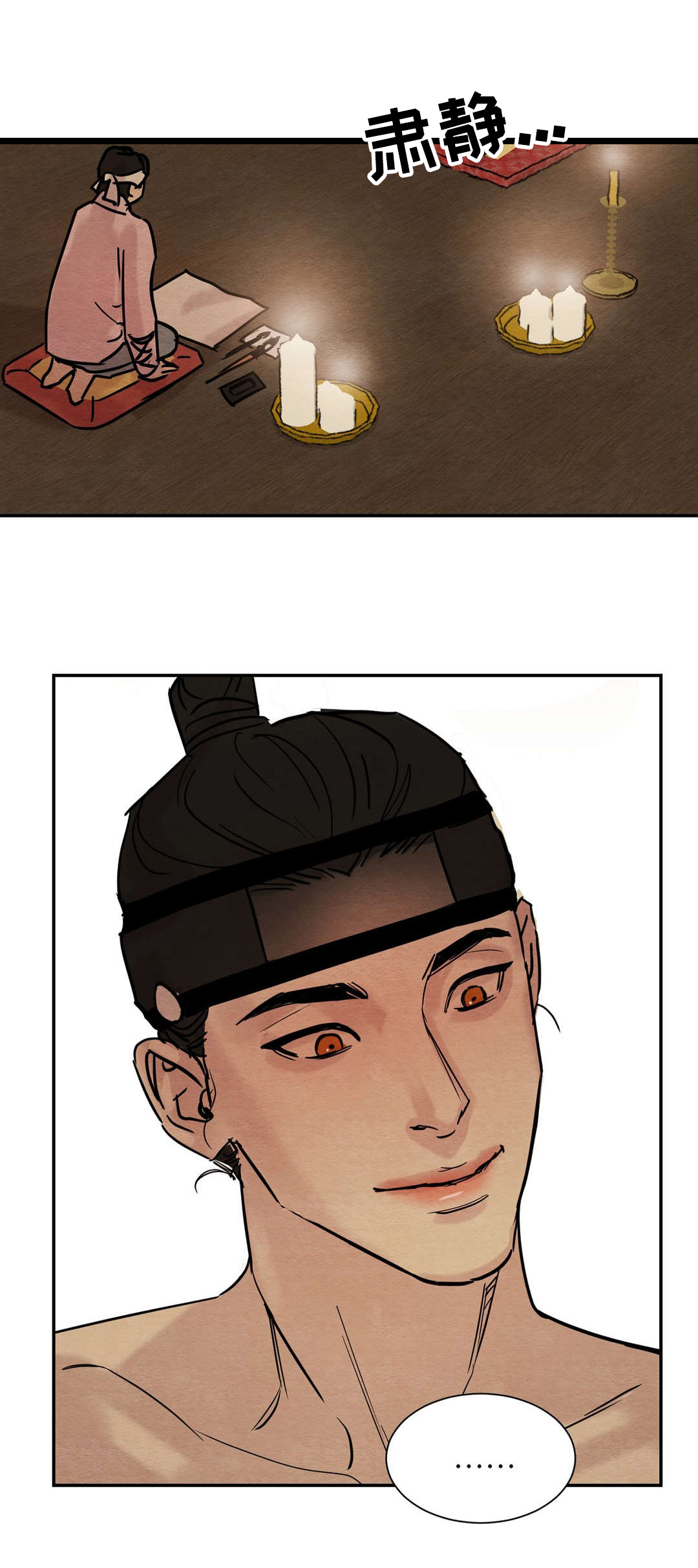 第13话：第13章：继续画预览分镜