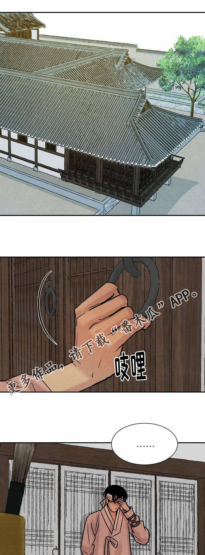 第17话：第17章：我看见预览分镜