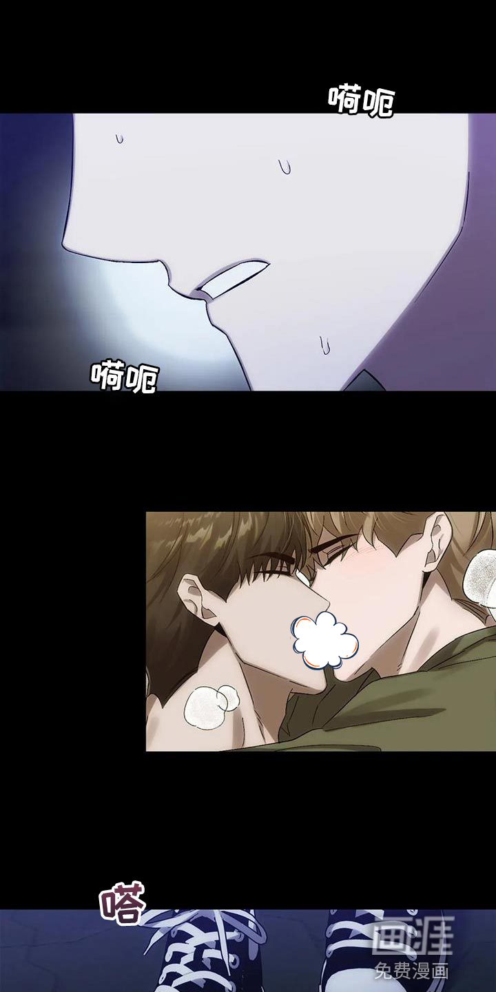 第15话：第15章：跟我走预览分镜