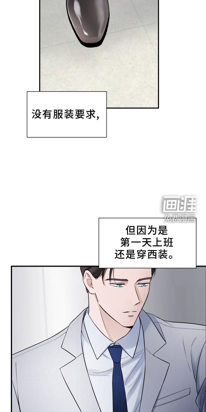 第18话：第18章：所见所闻预览分镜
