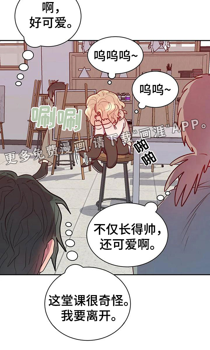 第11话：第11章：讨论预览分镜