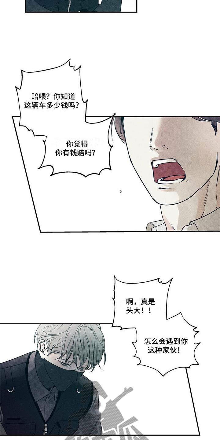 第13话：第13章：横插一脚预览分镜