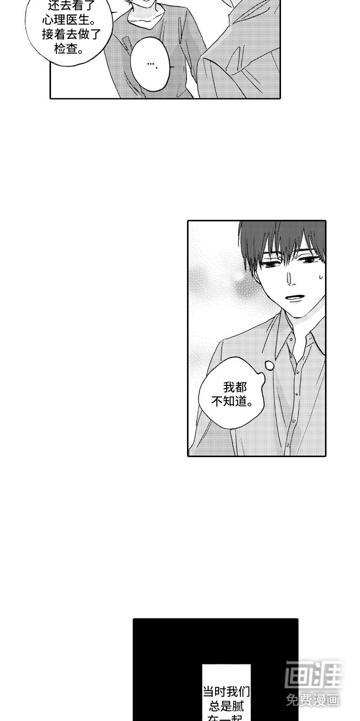 第13话：解释预览分镜