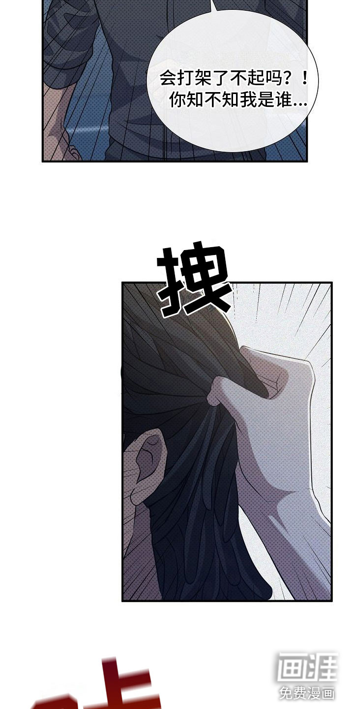 第7话：第7章：找上门预览分镜