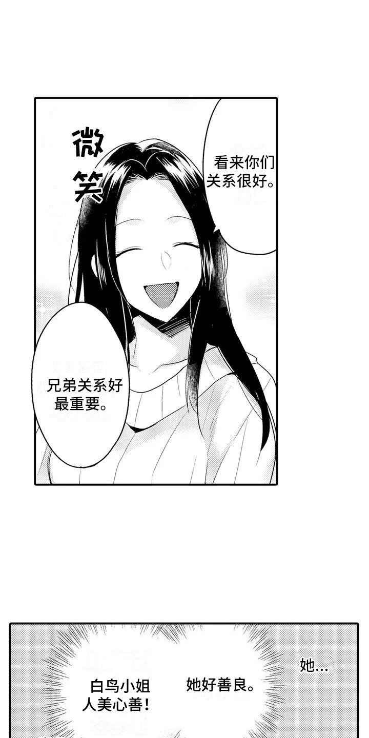 第3话：任性预览分镜