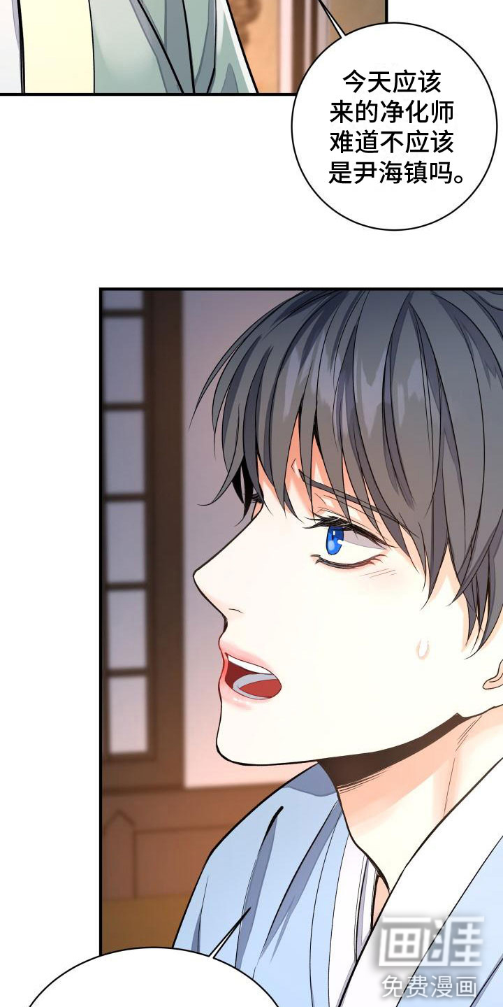 第7话：第7章：要人预览分镜