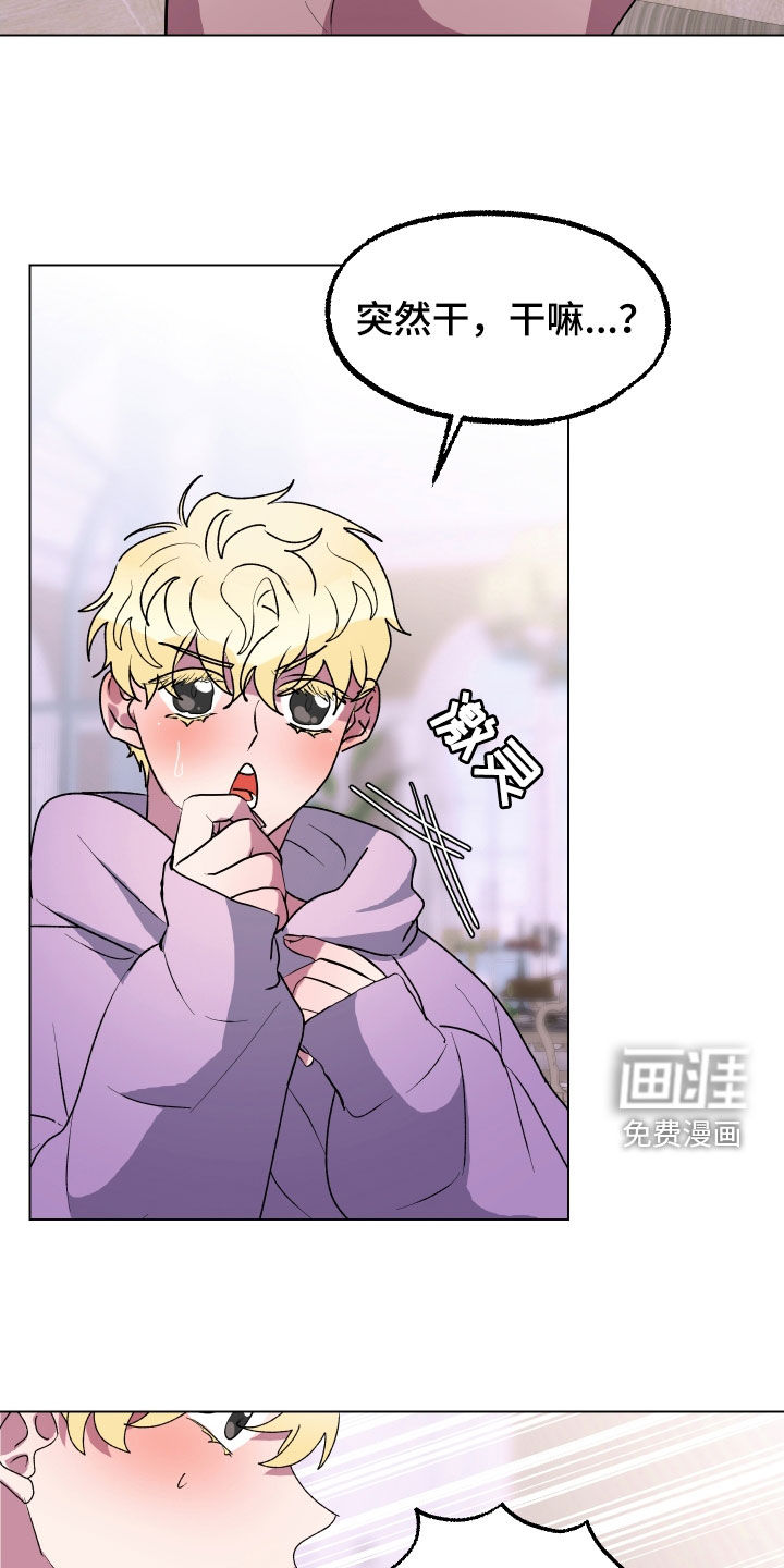 第14话：第14章：过来预览分镜