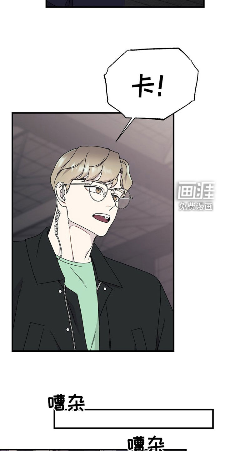 第17话：第17章：体温预览分镜