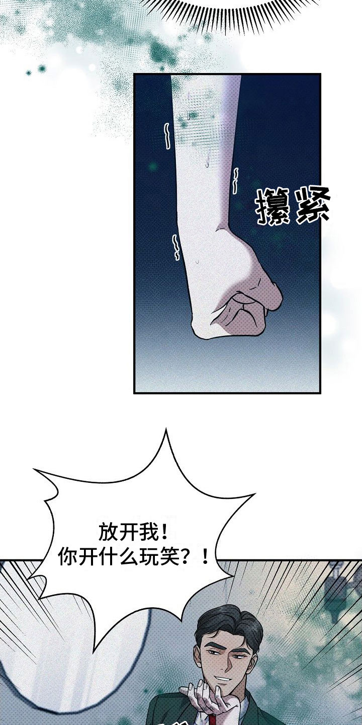 第12话：坦诚一点预览分镜