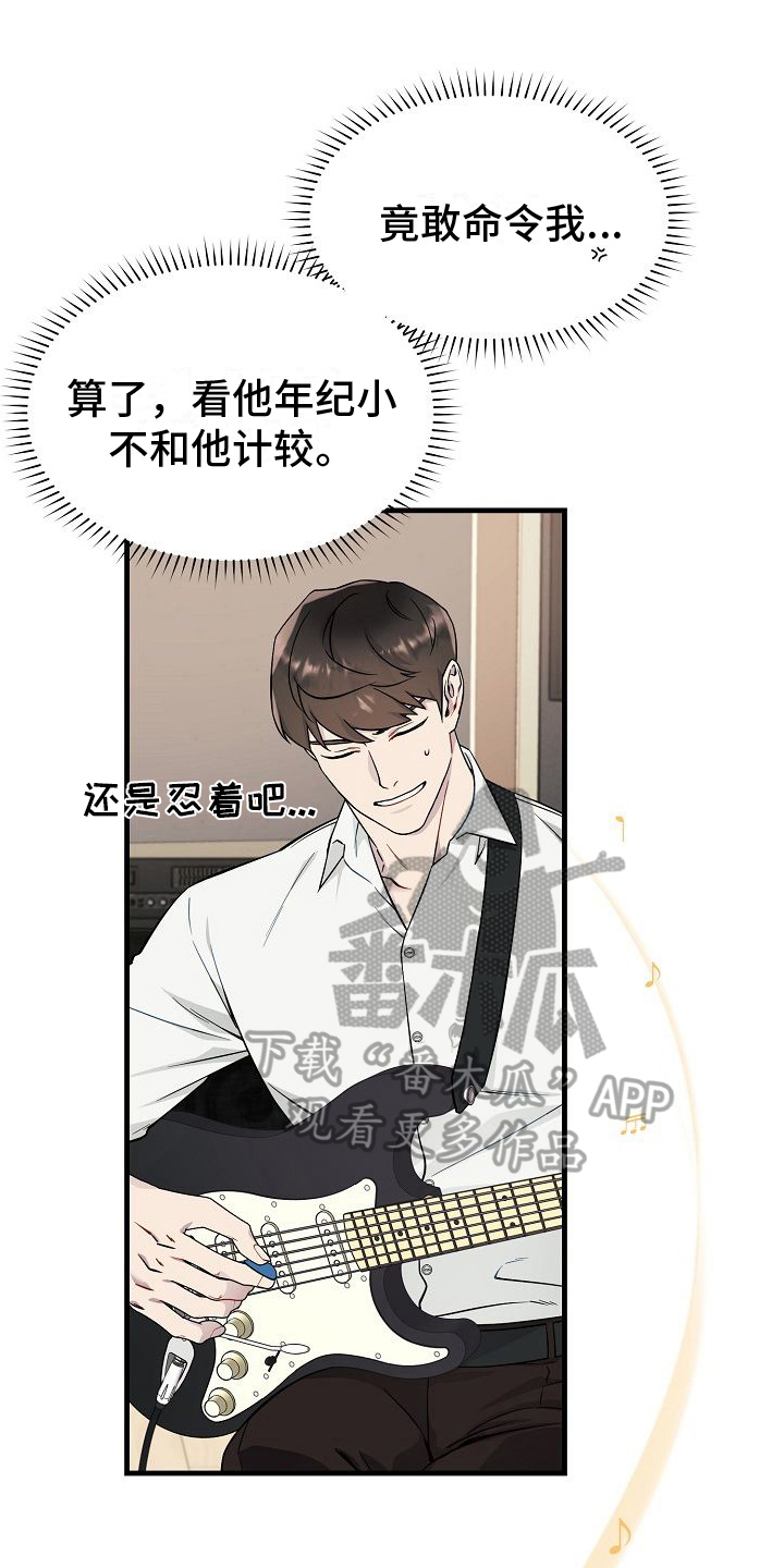 第4话：批评预览分镜