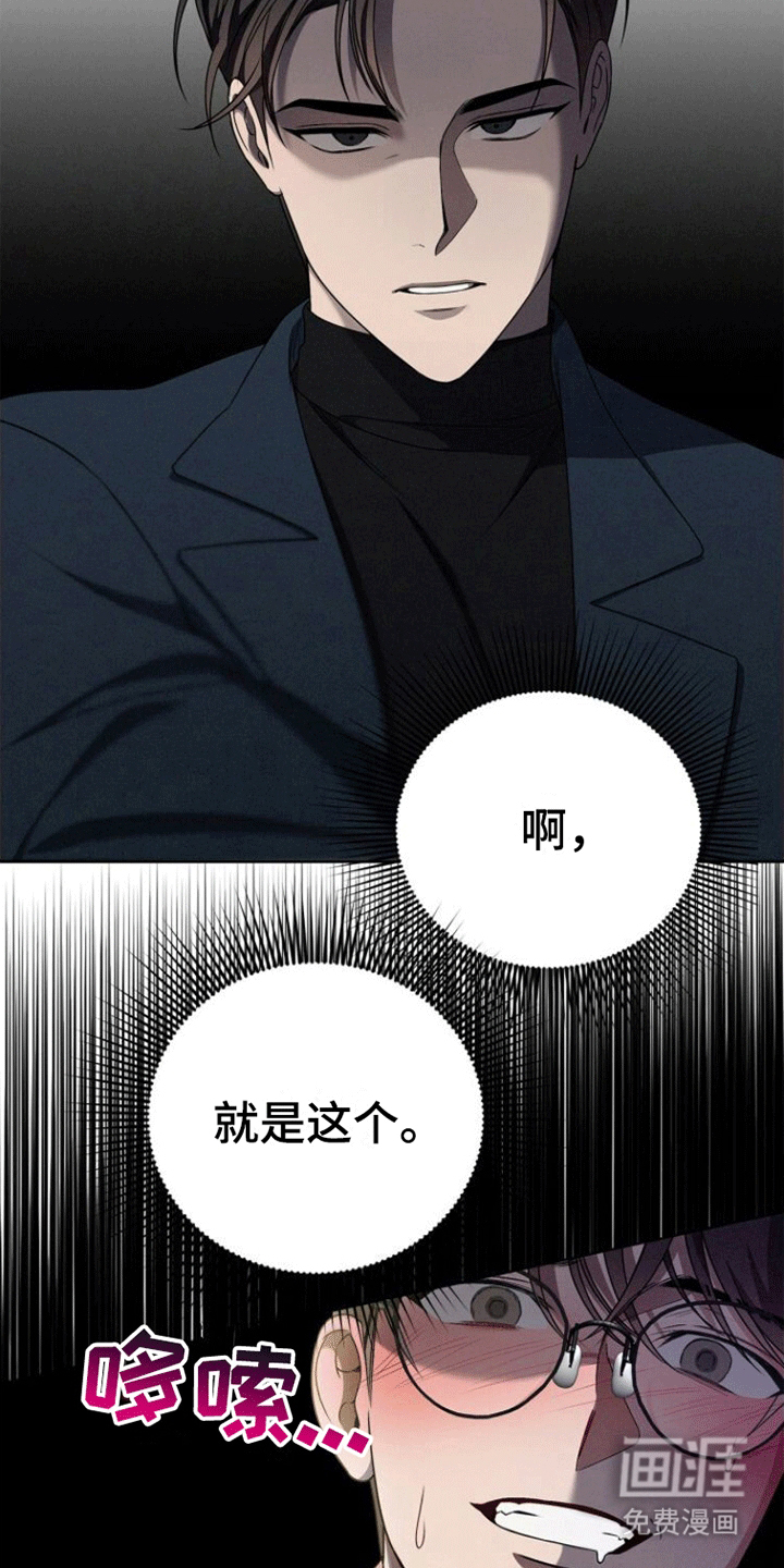 第12话：第12章：约定预览分镜