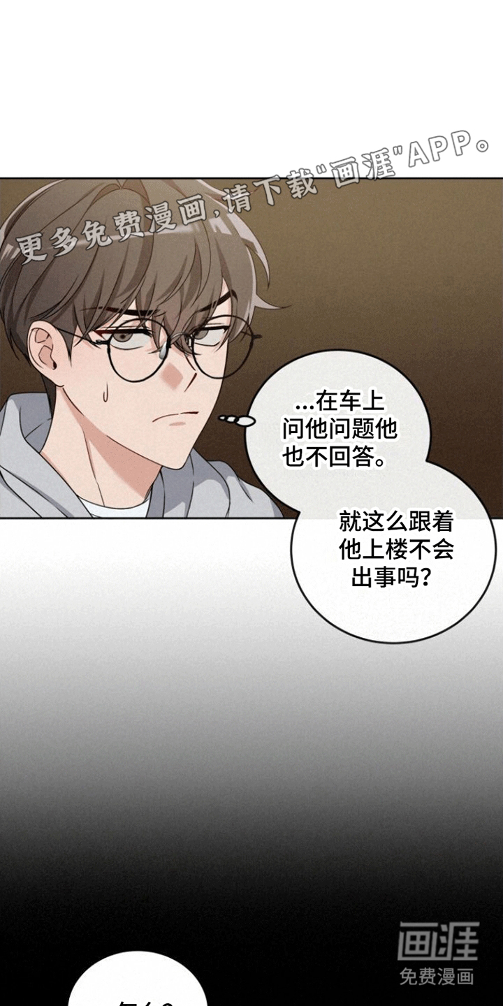 第15话：第15章：准备预览分镜
