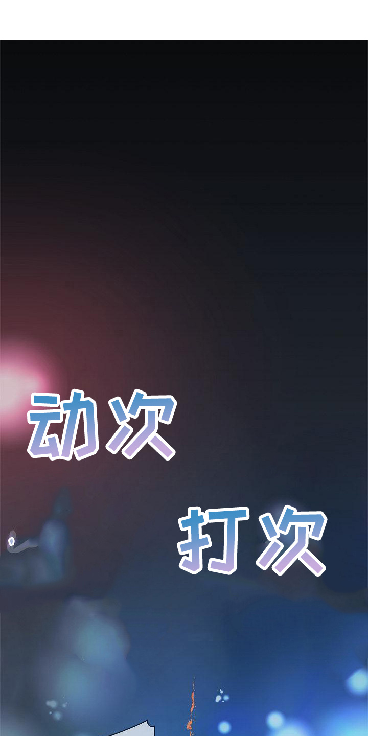 第1话：第1章： 开端预览分镜