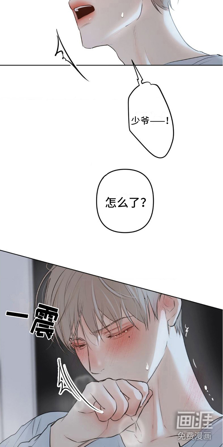 第15话：第15章：不要这样预览分镜