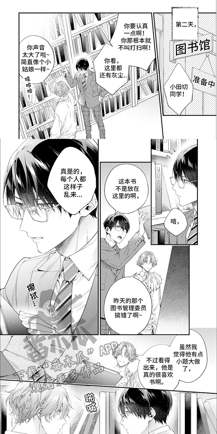 第7话：男人之间预览分镜
