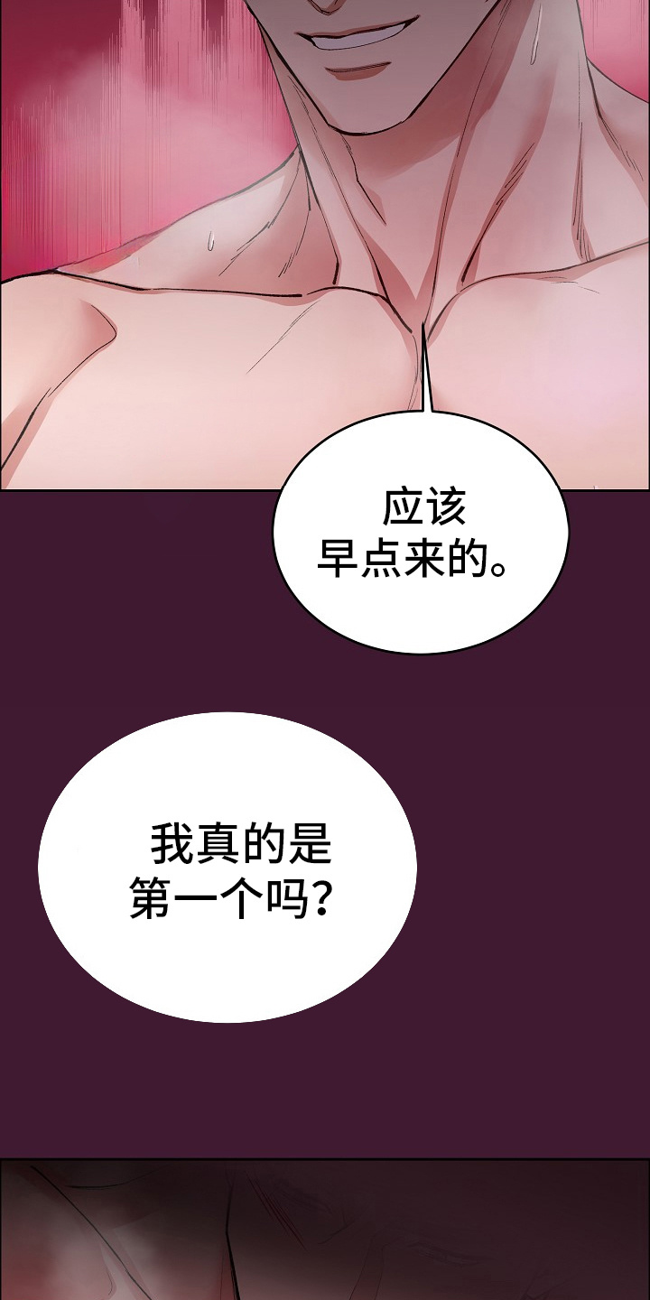 第1话：醒来预览分镜