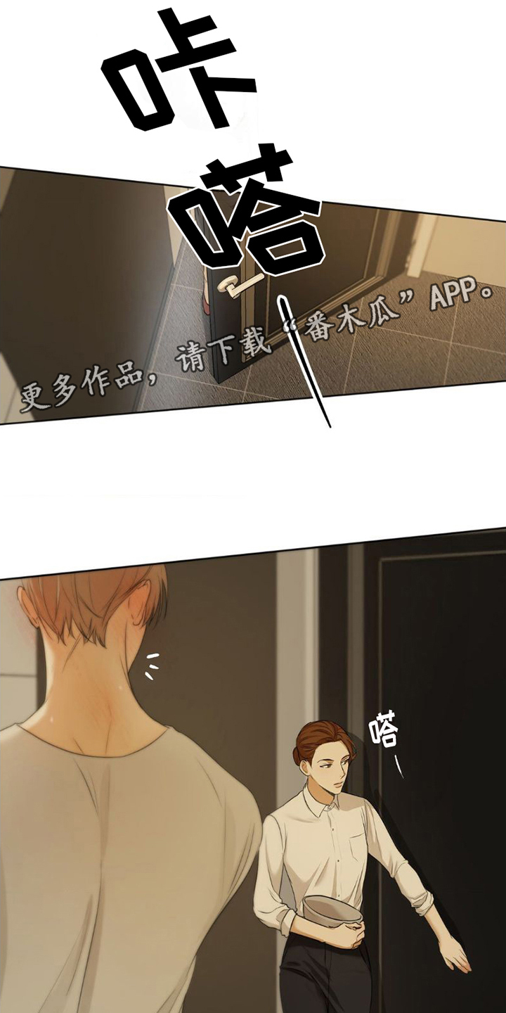 第11话：来晚了预览分镜